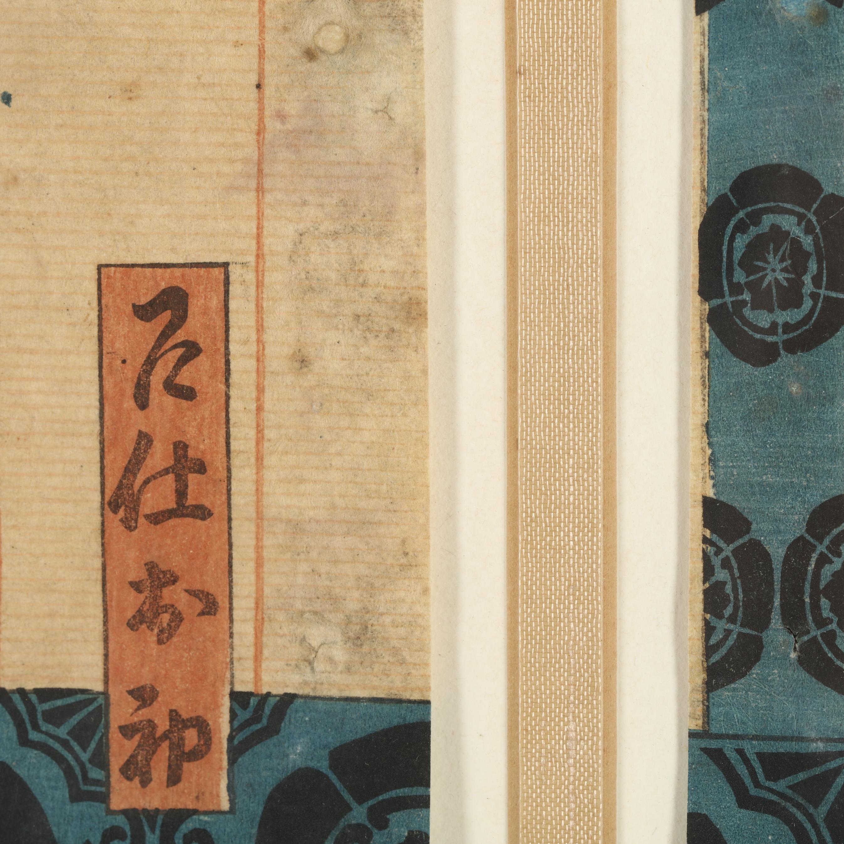 Utagawa Kunisada (Toyokuni III) (Japanese, 1786-1864), Four
