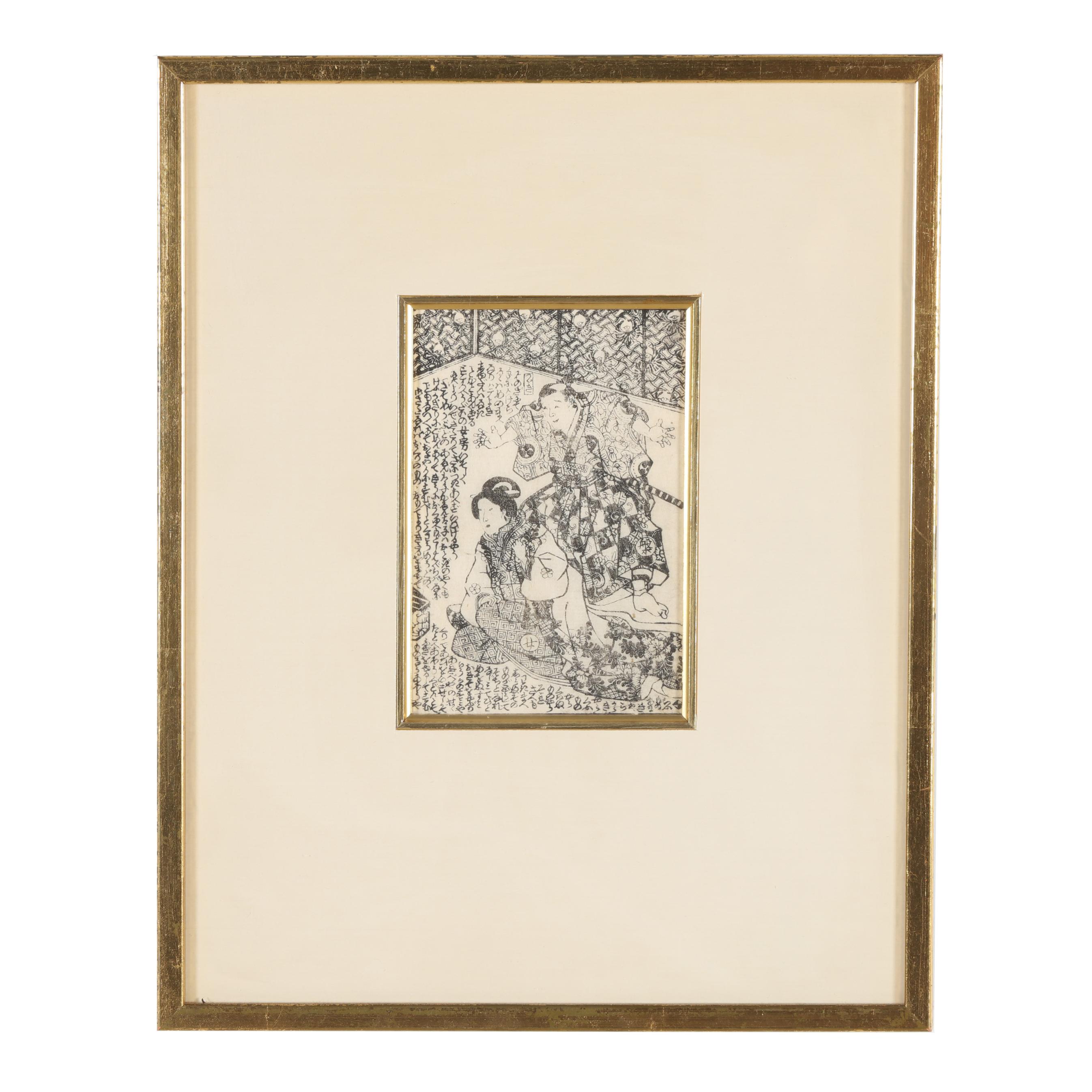 Utagawa Kunisada (Toyokuni III) (Japanese, 1786-1864), Four