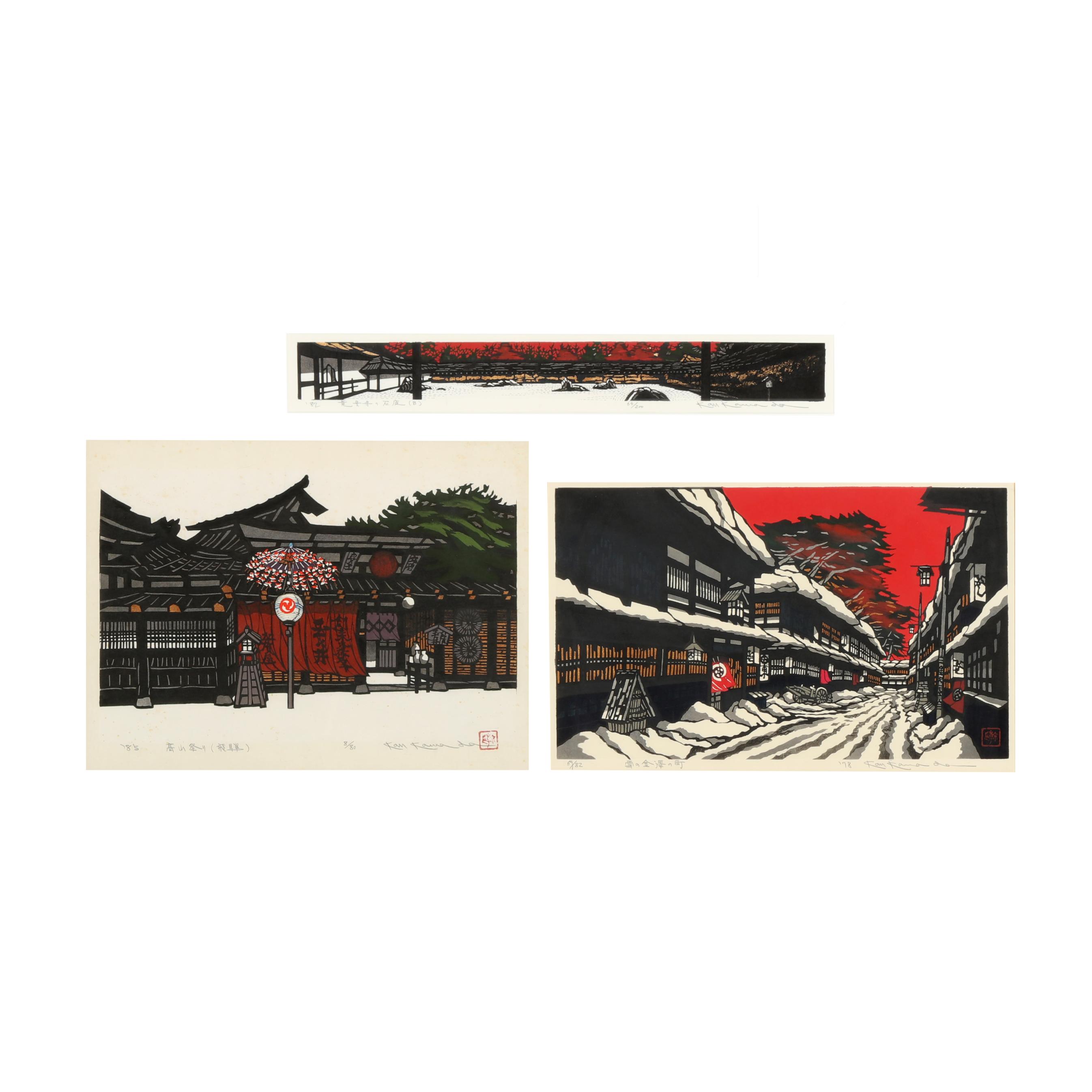 Kan Kawada (Japanese, 1927-1999), Three Woodblock Prints (Lot 7098