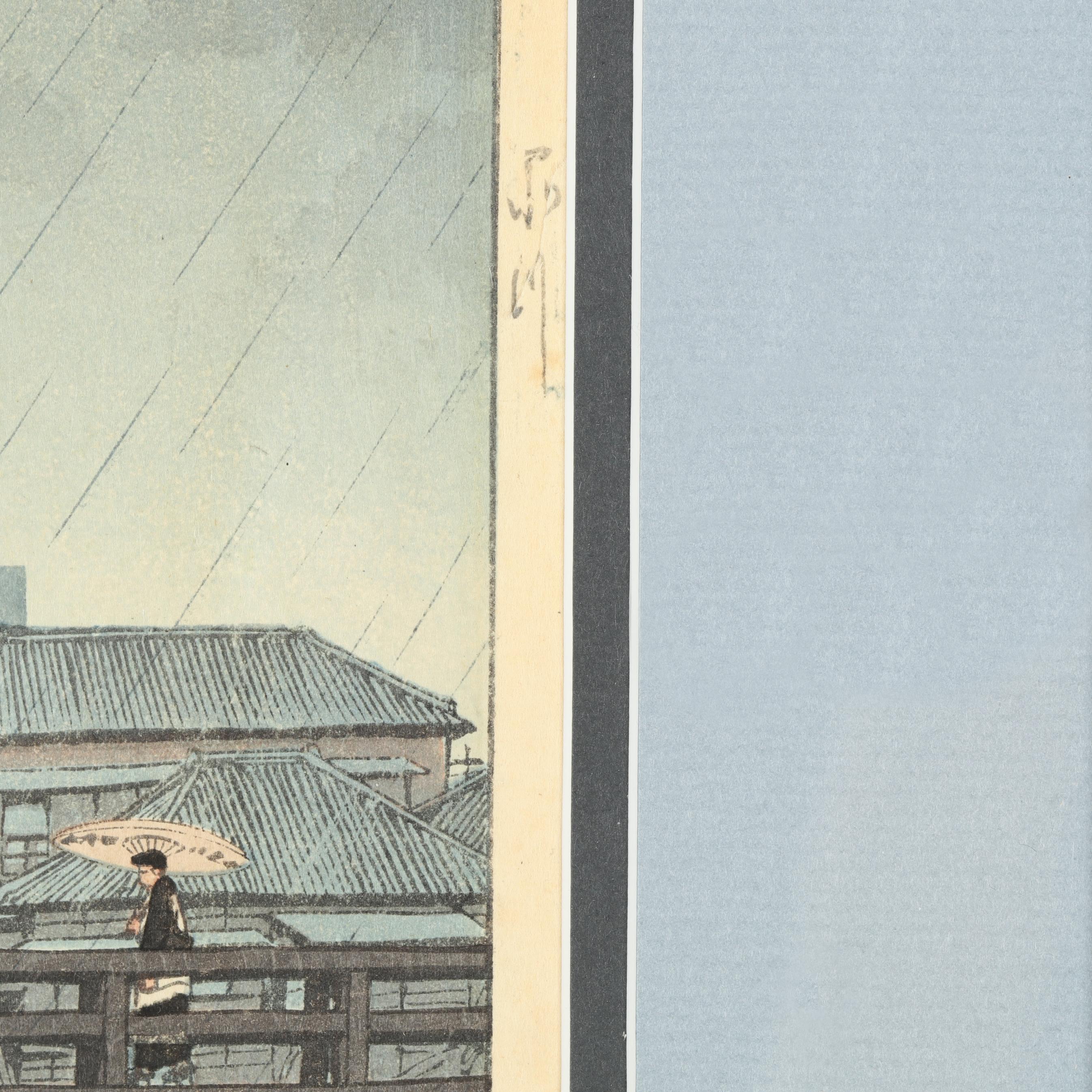 Kawase Hasui (Japanese, 1883-1957), Shinagawa (Lot 7088 - Asian