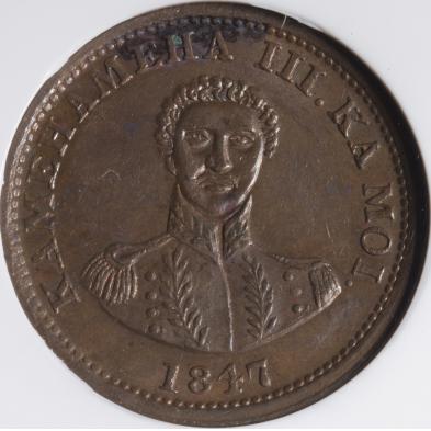1847-hawaiian-large-cent-ngc-ms-61-brown