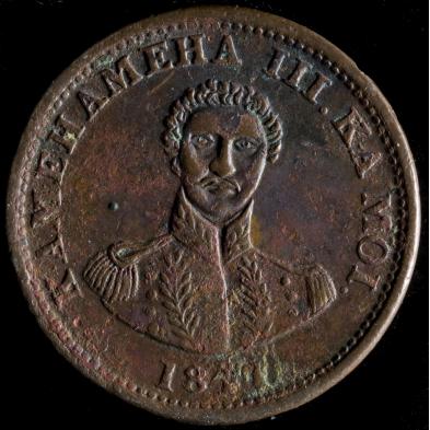 1847-hawaii-cent