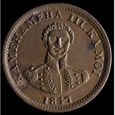 1847-hawaii-cent