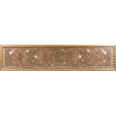 antique-monumental-asian-silk-tapestry