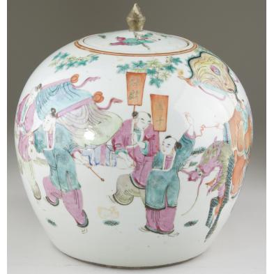 chinese-famille-rose-lidded-jar