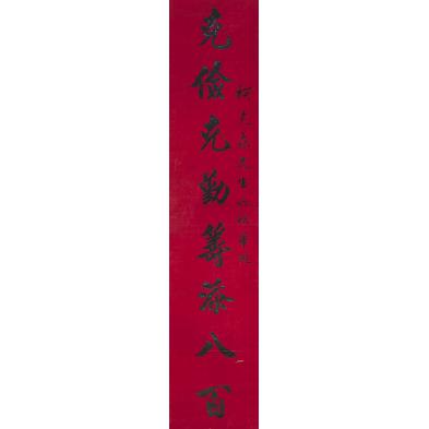 chinese-brush-calligraphy-scroll-painting