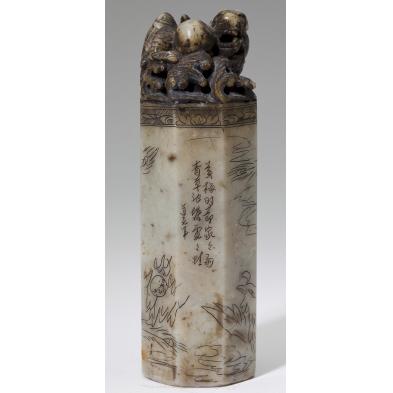 chinese-hardstone-artist-s-seal