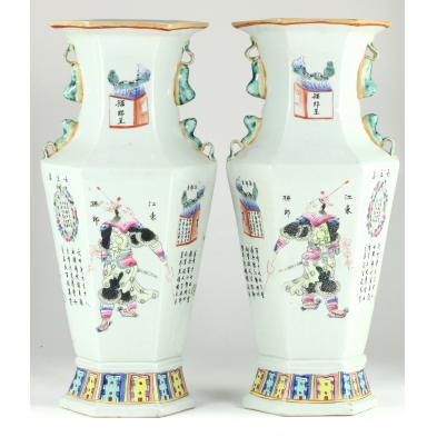 pair-of-chinese-porcelain-vases