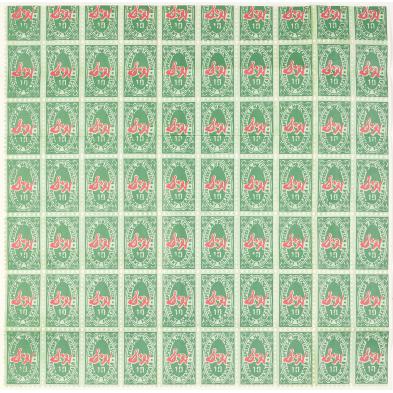 andy-warhol-s-h-green-stamps-lithograph