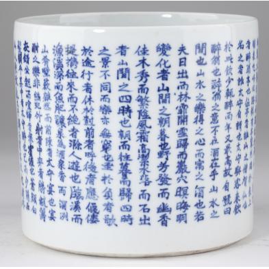 large-chinese-porcelain-brush-pot