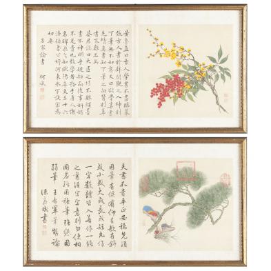 two-chinese-manuscript-pages-19th-century