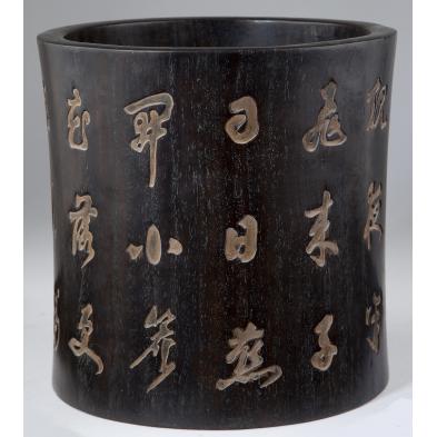 substantial-chinese-zitan-wood-brush-pot