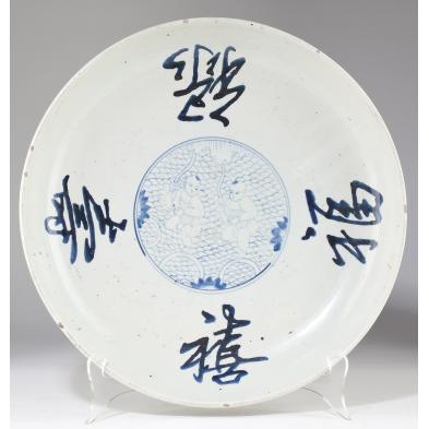 large-chinese-porcelain-bowl