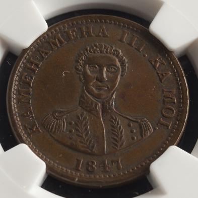 1847-hawaii-cent-ngc-ms-61-bn