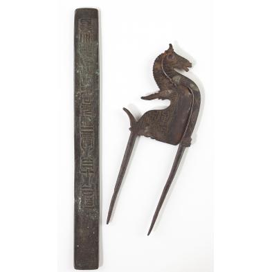 antique-indonesian-betel-nut-cutter