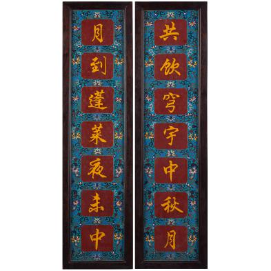 pair-of-antique-chinese-cloisonne-panels