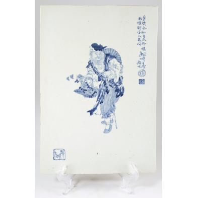 chinese-blue-and-white-porcelain-plaque