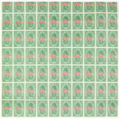 andy-warhol-s-h-green-stamps-lithograph