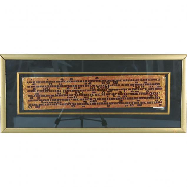 three-framed-asian-prayer-sheets