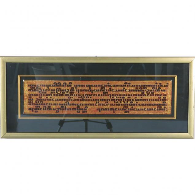 three-framed-asian-prayer-sheets-lot-357-saturday-estate-auctionaug