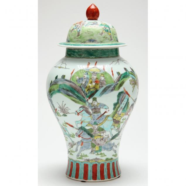 chinese-porcelain-lidded-baluster-vase-with-shendetang-mark