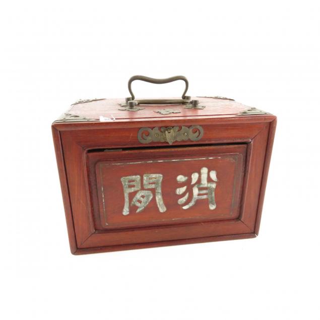 vintage-mahjong-set-in-case