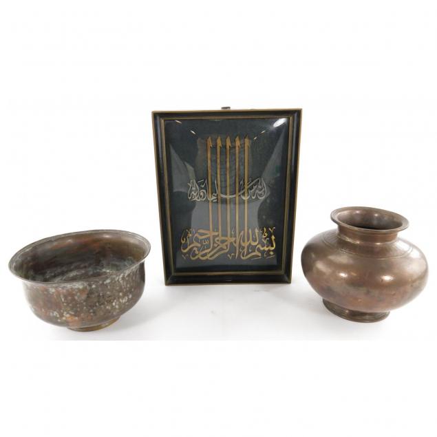 three-pieces-of-middle-eastern-metalware