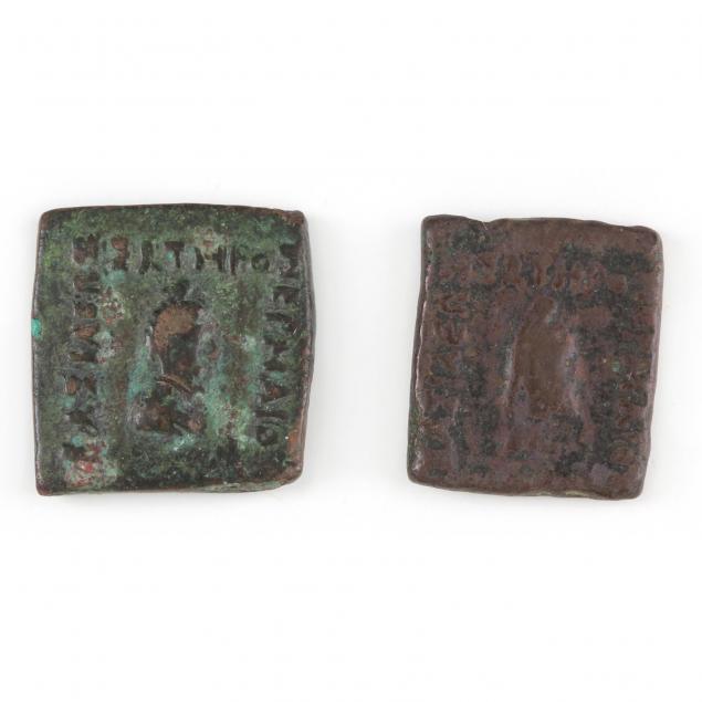bactrian-kingdom-hermaios-40-0-b-c-two-bronze-coins