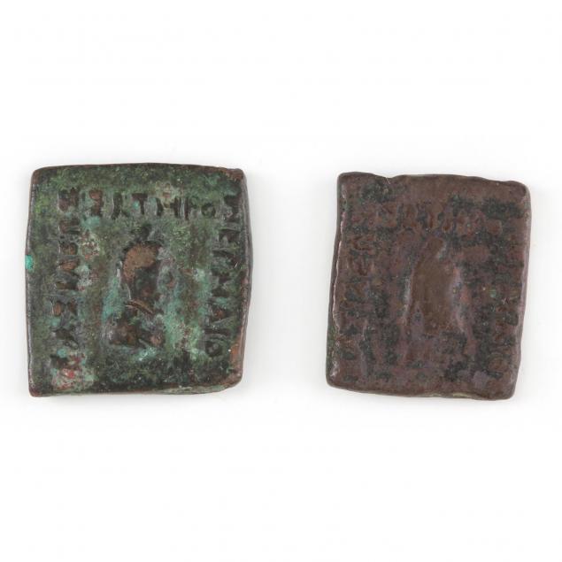 bactrian-kingdom-hermaios-40-0-b-c-two-bronze-coins