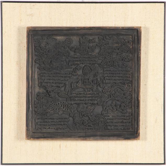 south-asian-wood-block-tablet