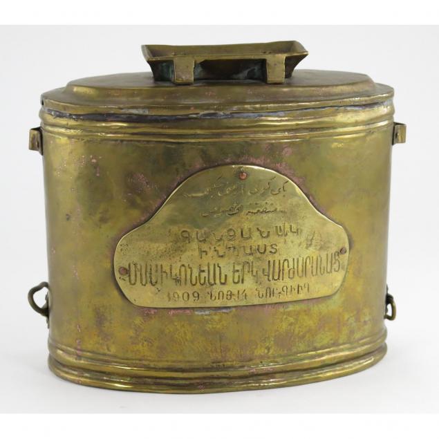 middle-eastern-brass-coin-bank