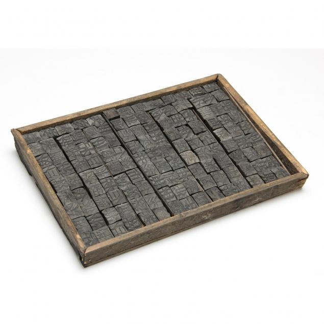 wooden-tray-of-chinese-moveable-type