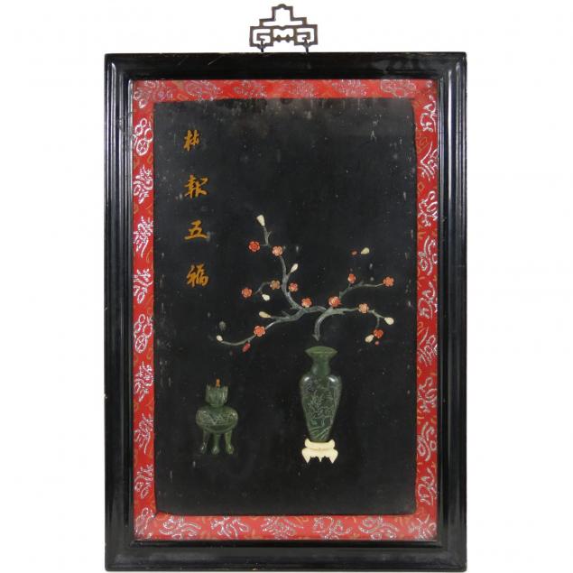 chinese-inlaid-stone-plaque