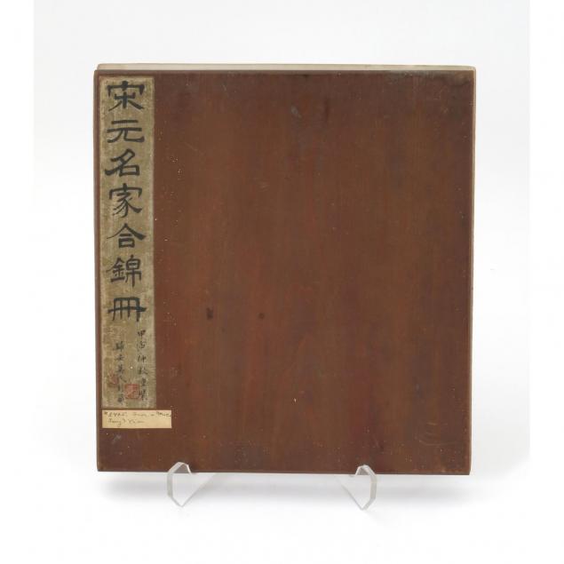 deluxe-wooden-album-with-paintings-of-chinese-masterpieces