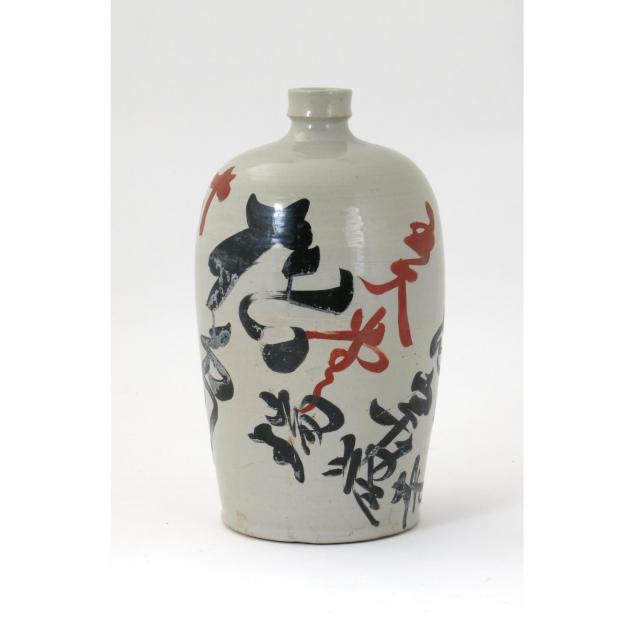 decorated-korean-pottery-vessel