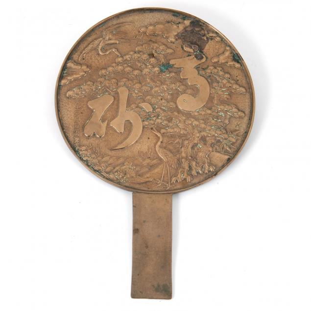 meiji-period-japanese-bronze-mirror-with-handle