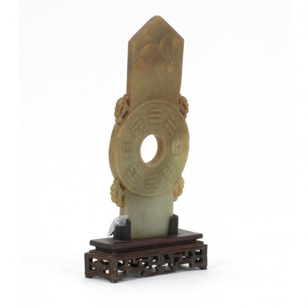 chinese-ceremonial-jade-ax-blade
