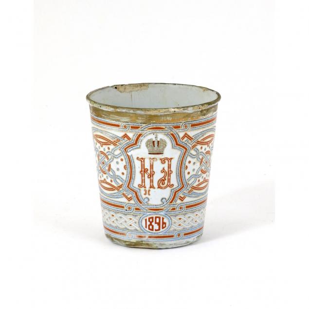 czar-nicholas-ii-1896-coronation-beaker