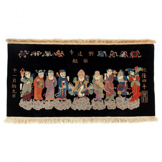 republican-chinese-rug-depicting-nine-immortals