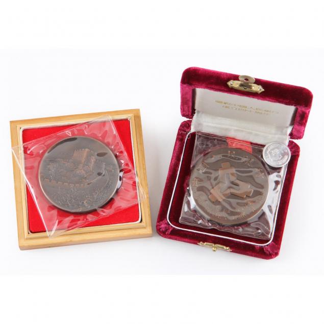 two-official-chinese-commemorative-bronze-medals