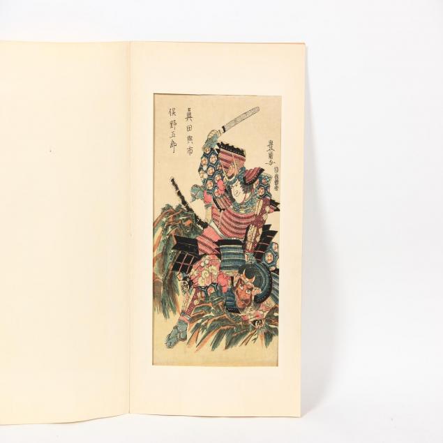 i-kagehisa-fighting-sanada-no-yoichi-yoshitada-i-by-utagawa-toyokuni-i-1769-1825