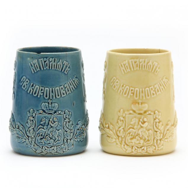 pair-of-commemorative-nicholas-ii-coronation-cups
