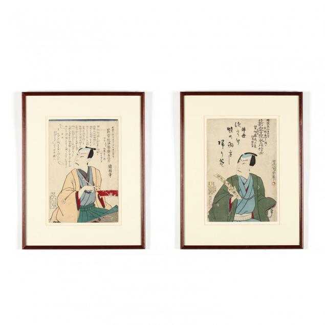 japanese-woodblock-prints-by-chikashige-active-1869-1881-and-kuniaki-1835-1888