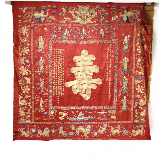 grand-chinese-embroidered-silk-and-gold-altar-wall-hanging