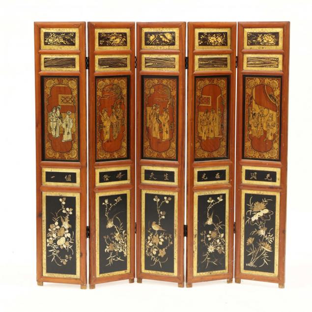 chinese-diminutive-folding-screen