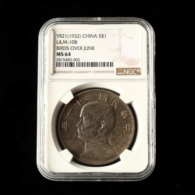 republic-of-china-year-21-1932-silver-dollar-yuan-certified-ngc-ms64