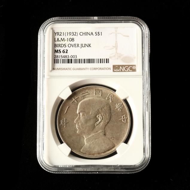 republic-of-china-year-21-1932-silver-dollar-yuan-certified-ngc-ms62