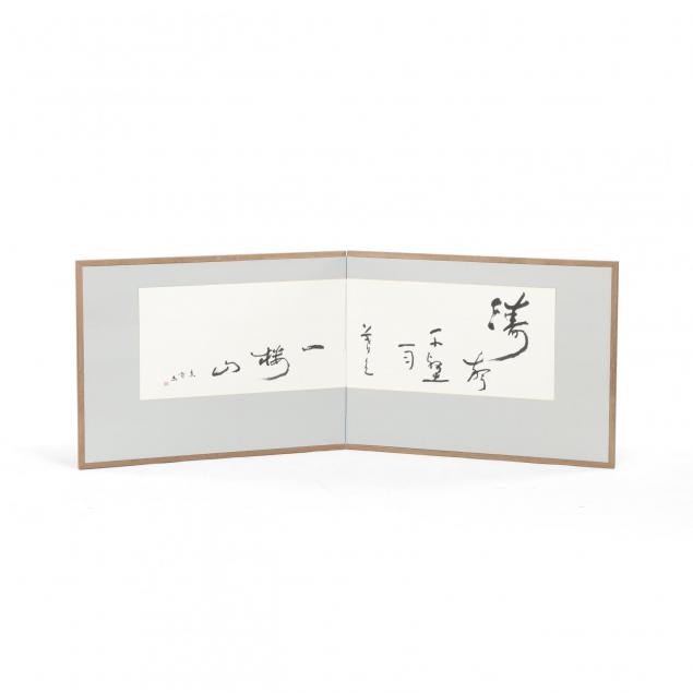 a-japanese-ink-calligraphy-two-panel-folding-screen