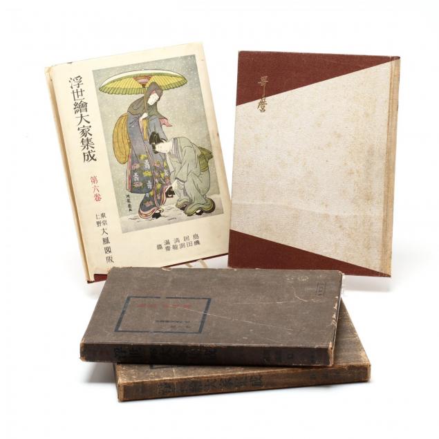 sakato-yaichiro-i-ukiyoe-taika-shusei-i-two-volumes