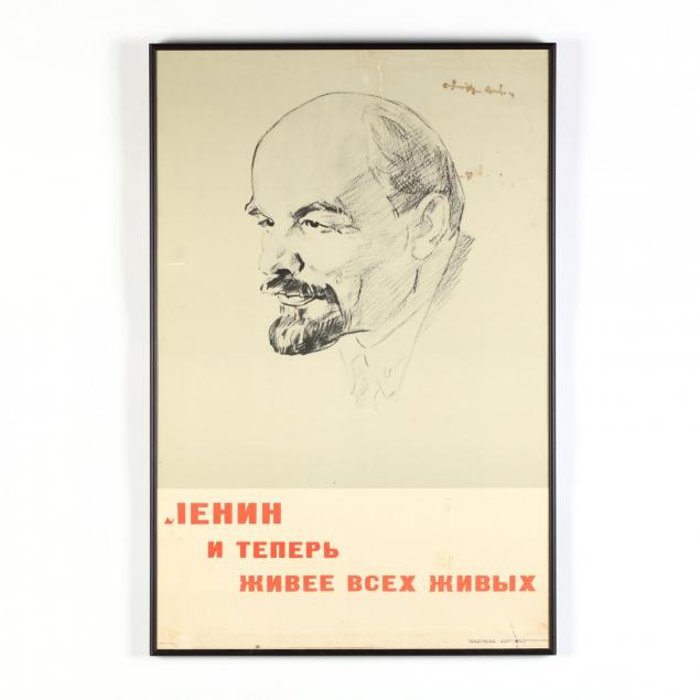 vintage-propaganda-poster-for-vladimir-lenin